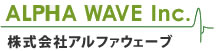 Alphawaveロゴ