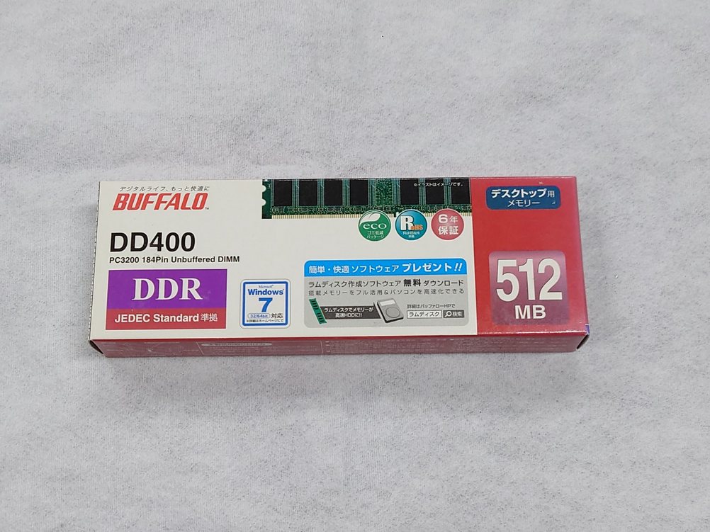 デスクトップ用 PC3200 DDR 184Pin DIMM